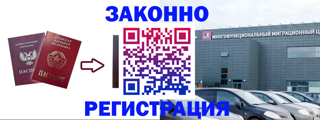 прописка в квартире в Куйбышеве