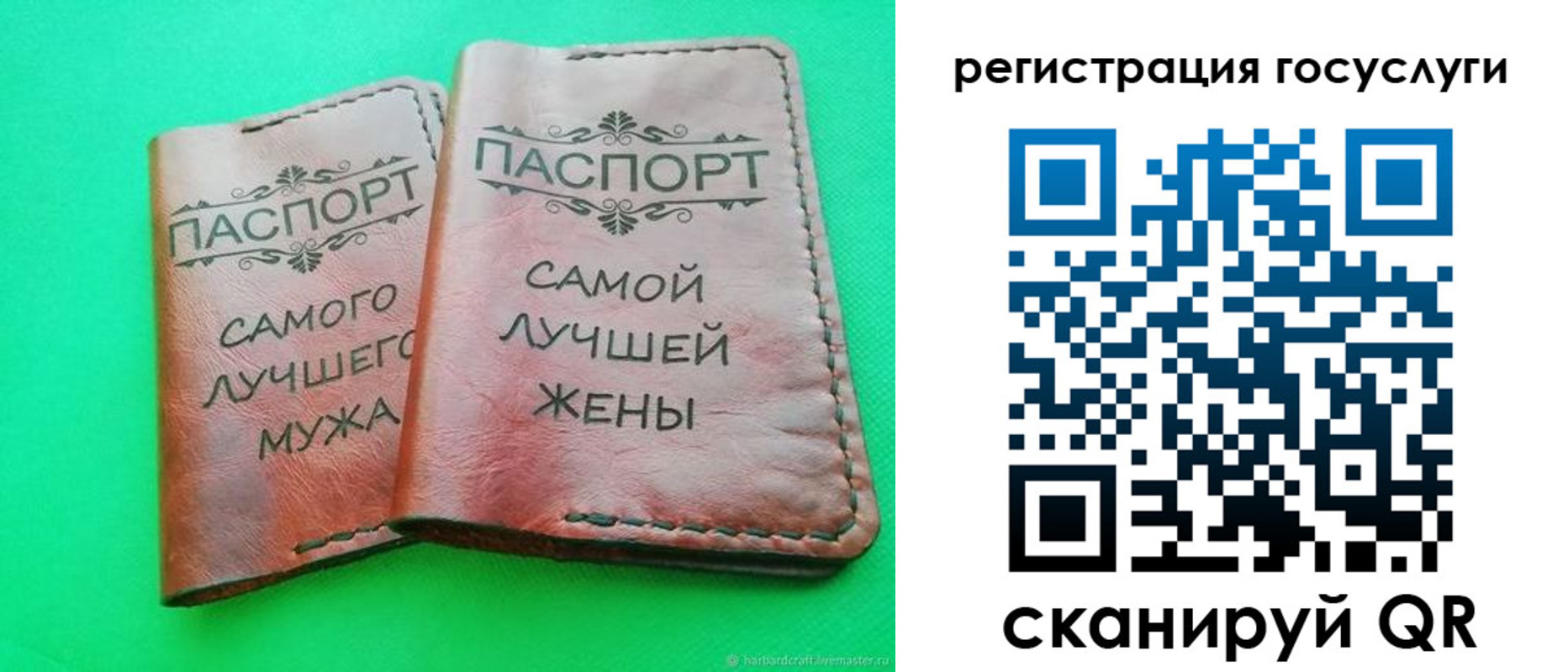 регистрация для школы в Куйбышеве