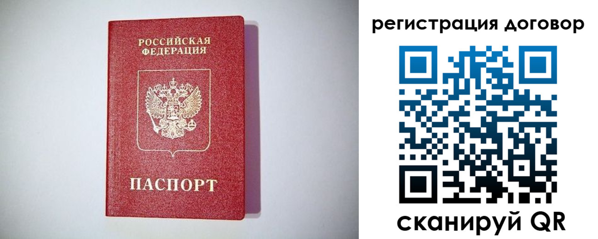 найти адрес прописки в Куйбышеве